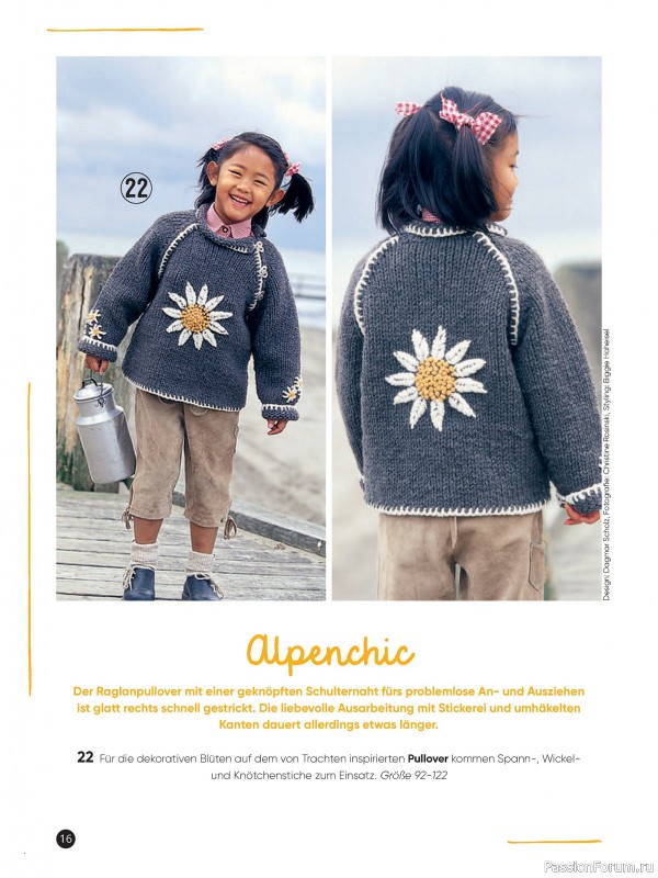 Вязаные модели для детей в журнале &laquo;Kinder Maschenmode №4 2026&raquo;