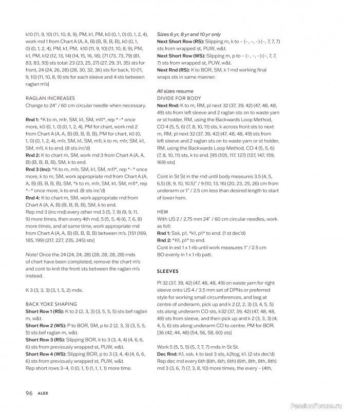 Вязаные проекты для детей в книге &laquo;Making Memories&raquo;