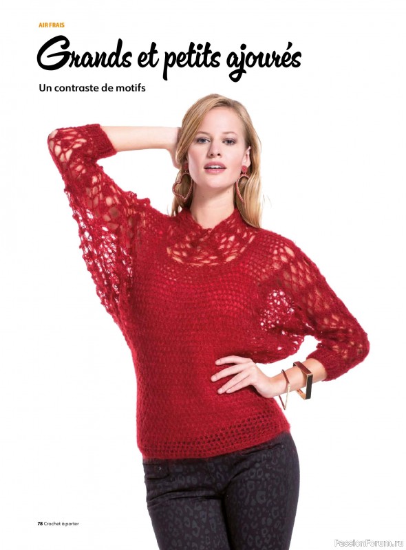 Вязаные проекты крючком в журнале &laquo;Crochet a porter №7 2026&raquo;