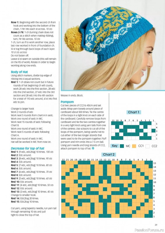 Вязаные проекты крючком в журнале &laquo;Crochet Now №129 2026&raquo;