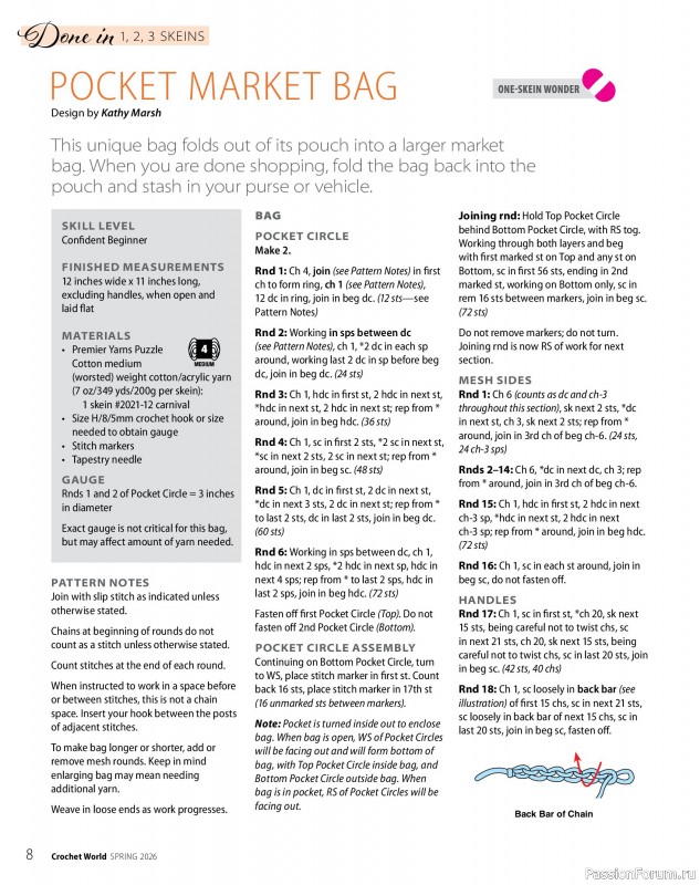 Вязаные проекты крючком в журнале &laquo;Crochet World - Spring 2026&raquo;