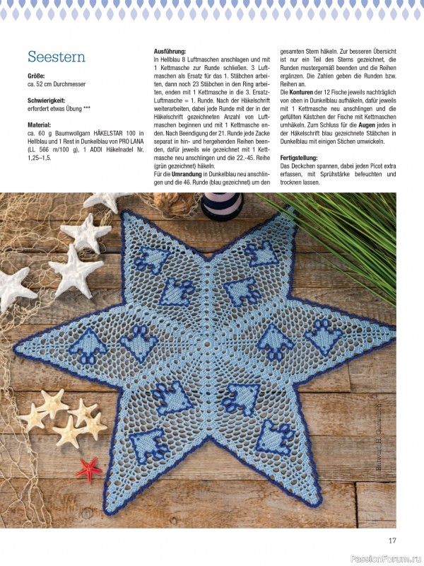 Вязаные проекты крючком в журнале &laquo;Dekoratives Hakeln №189 2026&raquo;