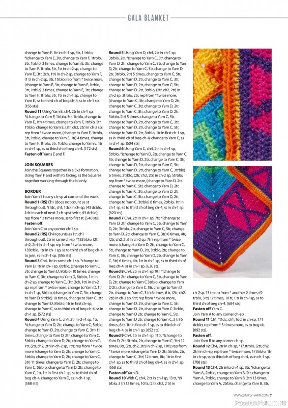 Вязаные проекты крючком в журнале &laquo;Simply Crochet №180 2026&raquo;