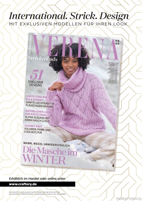 Вязаные проекты спицами в журнале &laquo;The Knitter №80 2026 Germany&raquo;