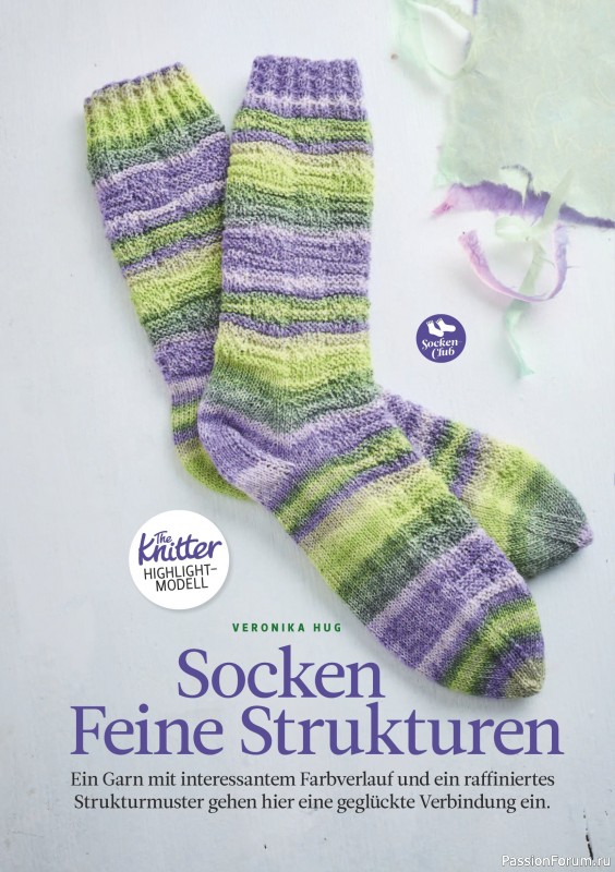 Вязаные проекты спицами в журнале &laquo;The Knitter №81 2026 Germany&raquo;