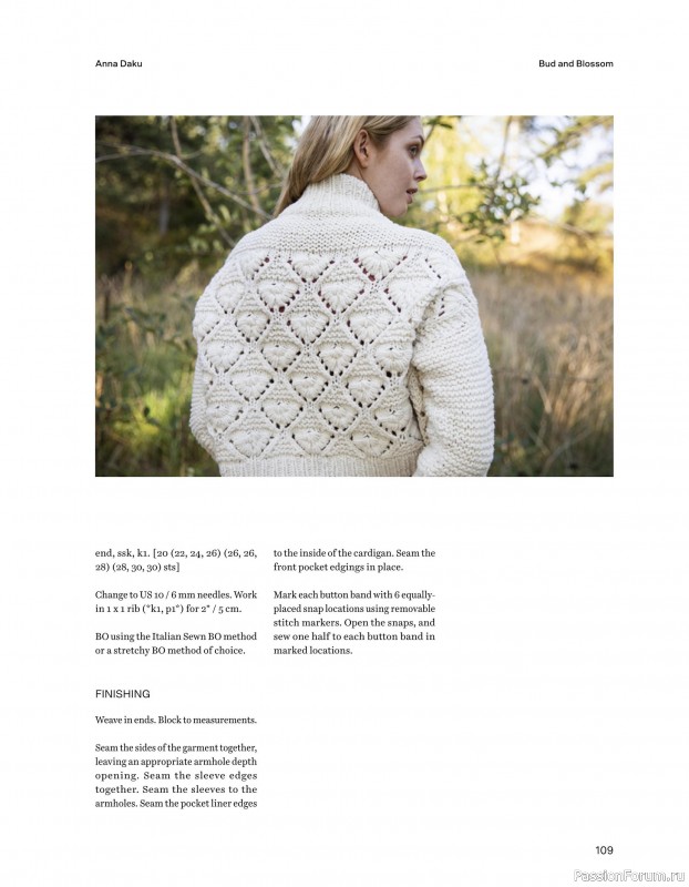 Вязаные проекты в книге «52 Weeks of Chunky Knits».