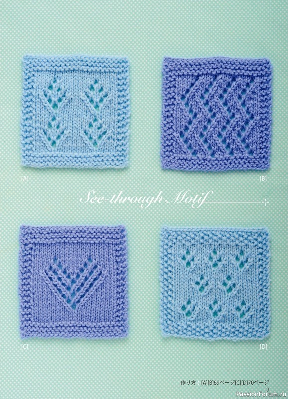 Вязаные проекты в книге «A ball in a Stick Needle for Motif Knit»