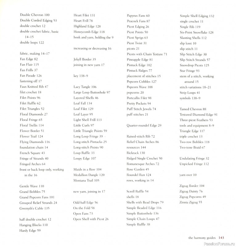 Вязаные проекты в книге &laquo;Crochet Edgings & Trims: 150 Stitches&raquo;.
