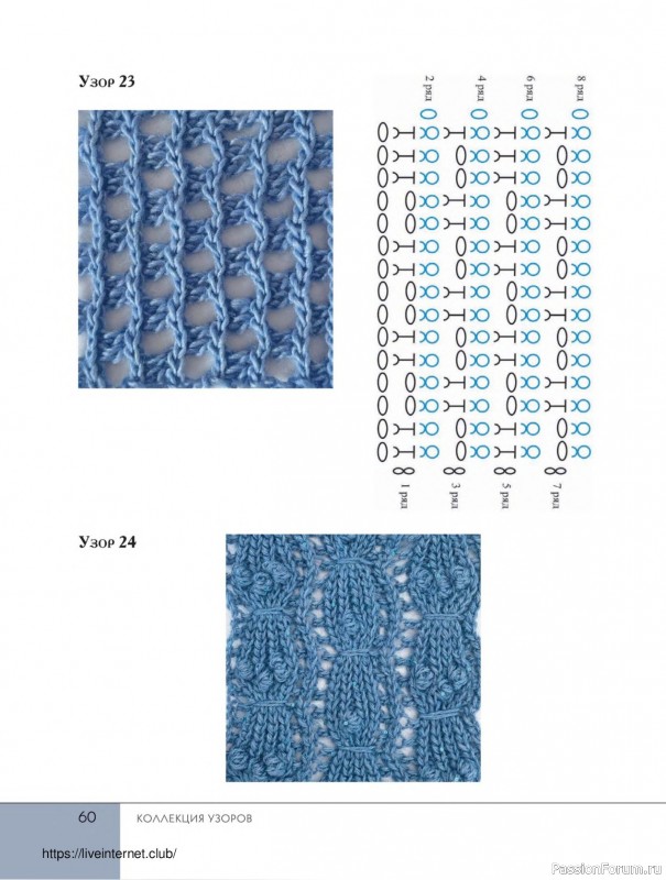 Вязаные проекты в книге «Поперечное вязание крючком от А до Я»