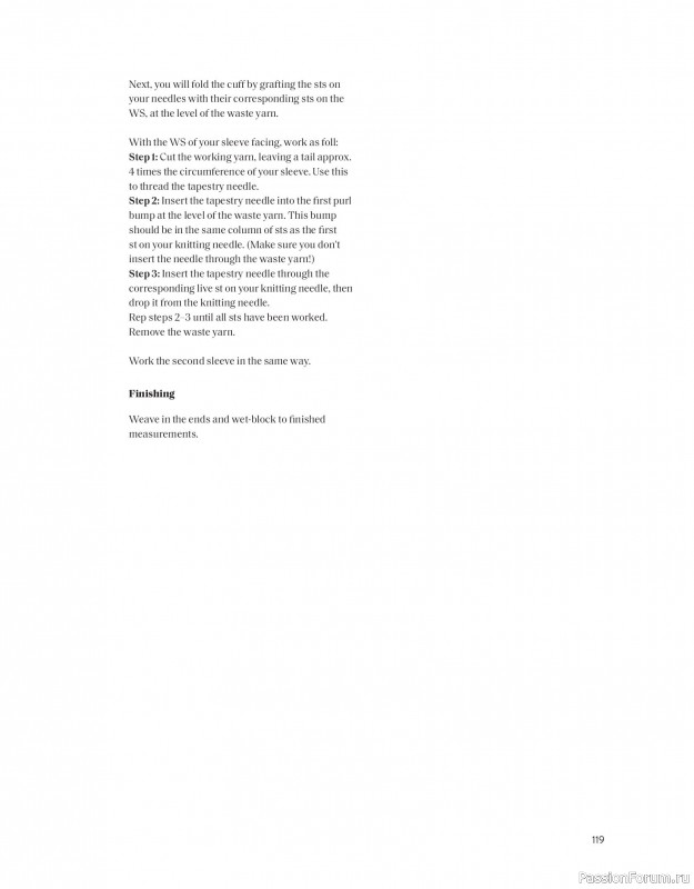 Вязаные проекты в книге «The Art of the Sea».