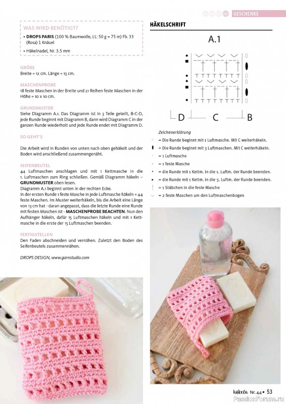 Вязаные проекты в журнале «Hakeln das MaschenMagazin №44 2024»