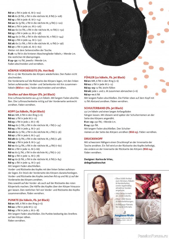 Вязаные проекты в журнале &laquo;Hakeln Spezial №2 2026 - Taschen&raquo;