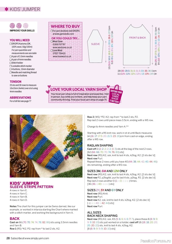 Вязаные проекты в журнале «Simply Knitting №283 2026»