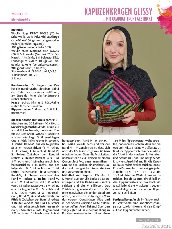 Вязаные проекты в журнале &laquo;Woolly Hugs Maschenwelt №1 2026&raquo;