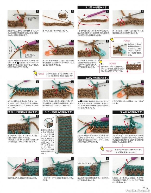 Коллекция проектов для рукодельниц в журнале &laquo;Cotton Friend Vol.96 2026/2027 Autumn/Winter&raquo;