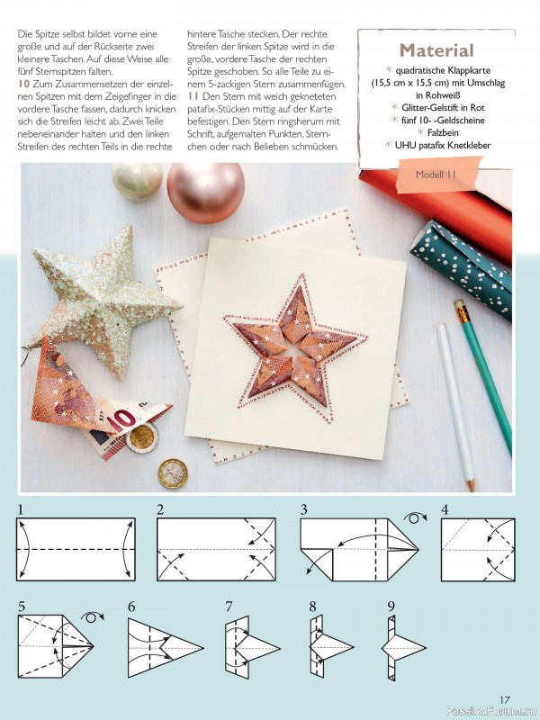 Коллекция проектов для рукодельниц в журнале «Mein Deko und Bastelspaß BS485 2025»