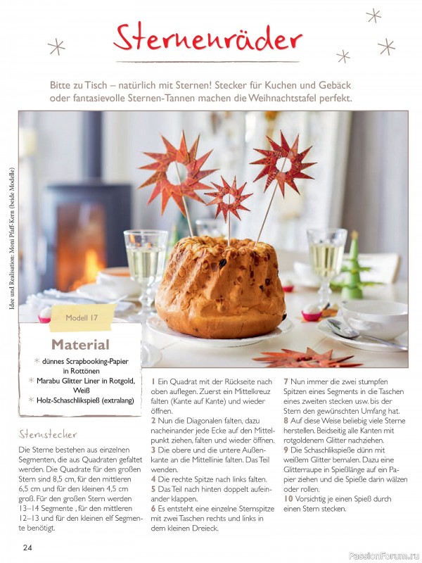 Коллекция проектов для рукодельниц в журнале «Mein Deko und Bastelspaß BS485 2025»