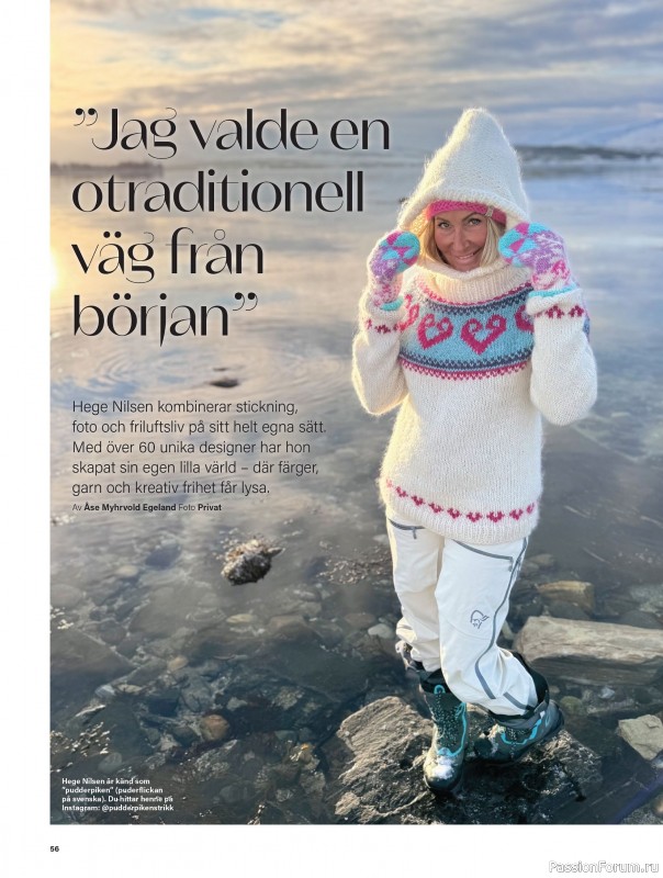 Коллекция проектов для рукодельниц в журнале &laquo;Stickat & Sant №1 2026&raquo;