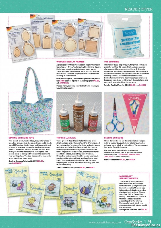 Коллекция вышивки в журнале «CrossStitcher №431 2026»