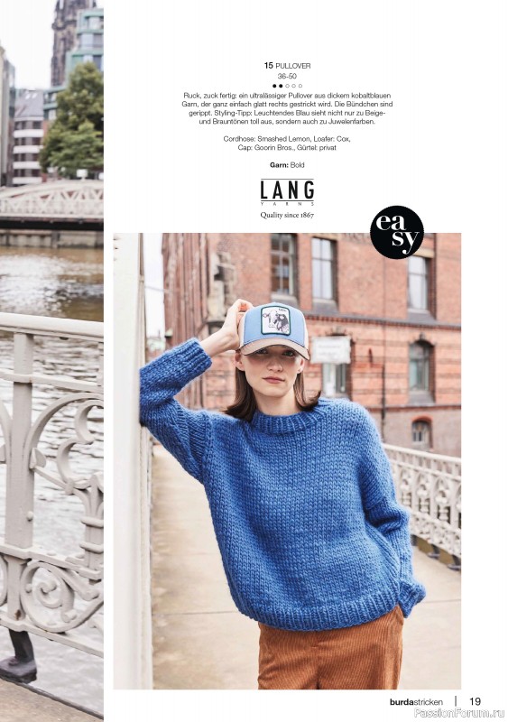 Вязаные модели в журнале «Burda Stricken №6 2023»
