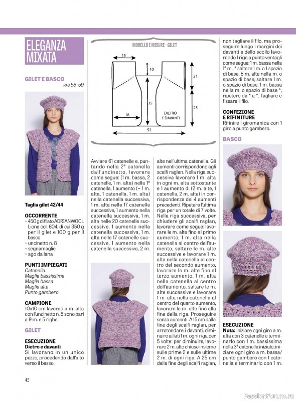 Вязаные модели в журнале «La Nuova Maglia №28 2023»