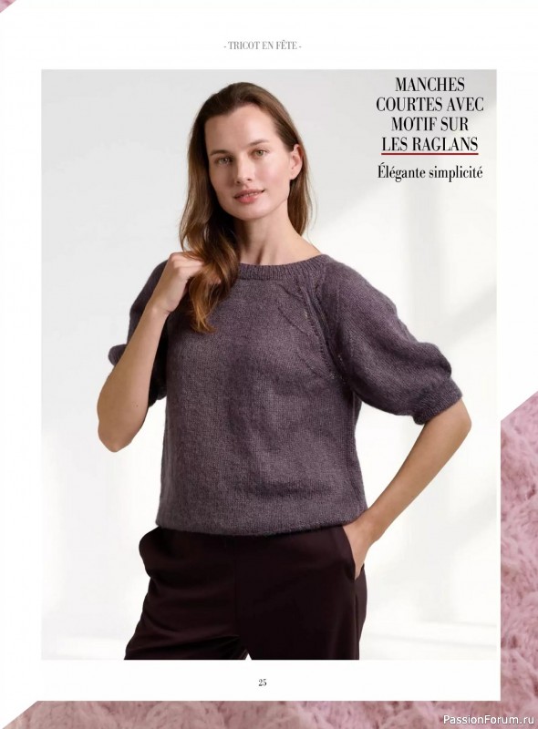 Вязаные модели в журнале &laquo;Plus Tricot №6 2025&raquo;