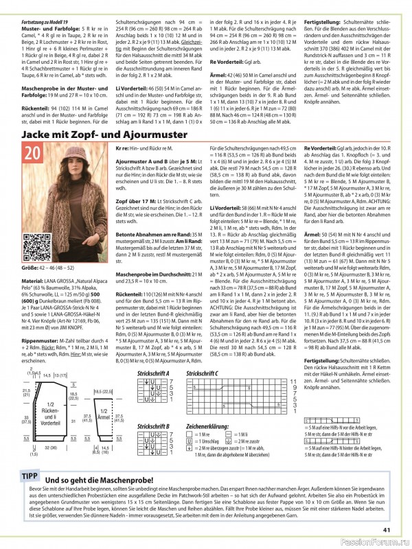 Вязаные модели в журнале «Sabrina №11 2025 German»