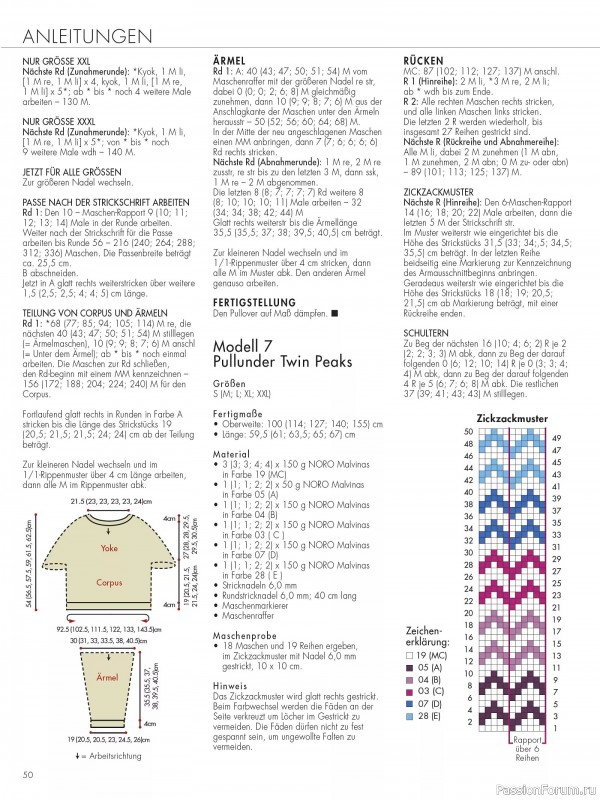 Вязаные модели в журнале «Stricktrends Extra SE059 2025»