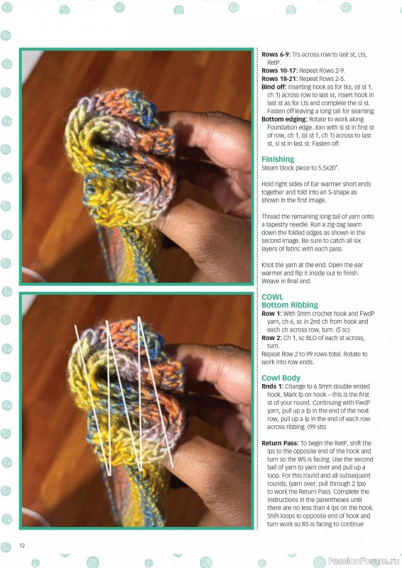 Вязаные проекты крючком в журнале &laquo;Crochet Now №129 2026&raquo;