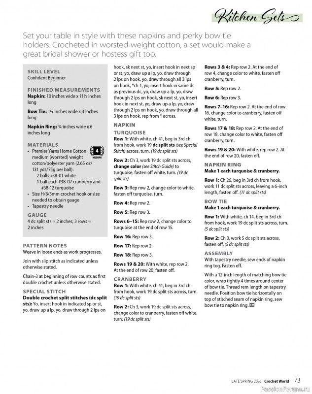 Вязаные проекты крючком в журнале &laquo;Crochet World Specials - Late Spring 2026&raquo;