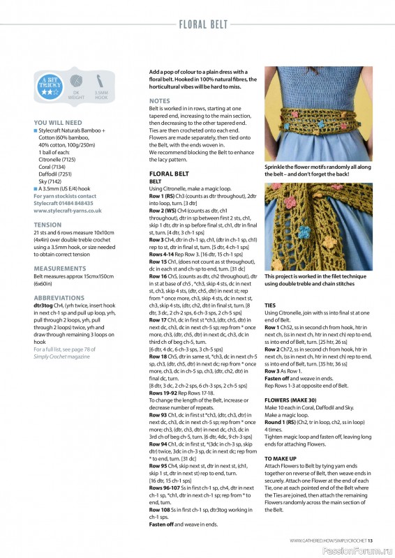 Вязаные проекты крючком в журнале &laquo;Simply Crochet №174 2026&raquo;