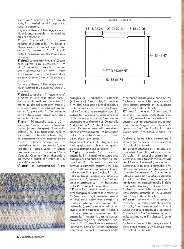 Вязаные проекты крючком в журнале «Uncinetto Indossato №4 2024»