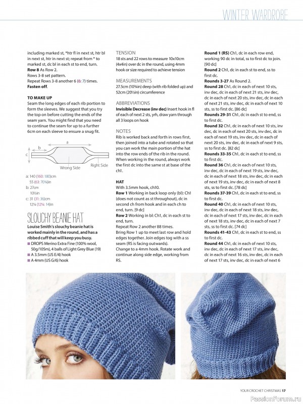 Вязаные проекты крючком в журнале «Your Crochet Christmas - 2025»