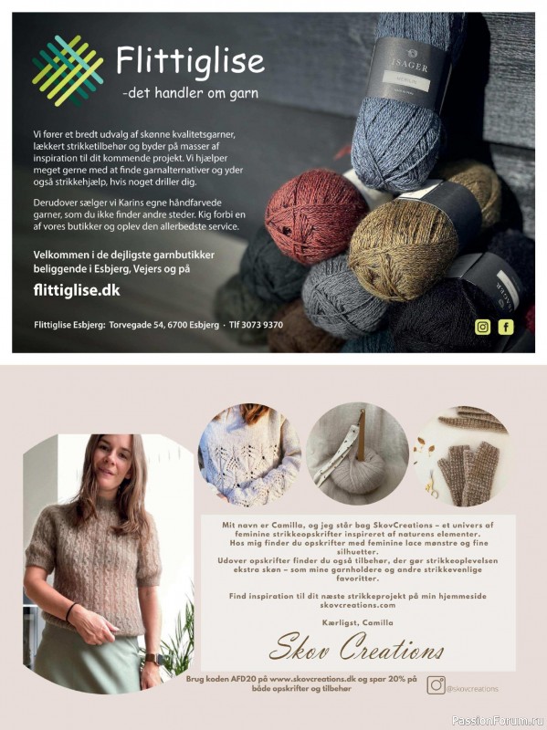 Вязаные проекты спицами в журнале &laquo;Alt for Damerne №40 2025&raquo;