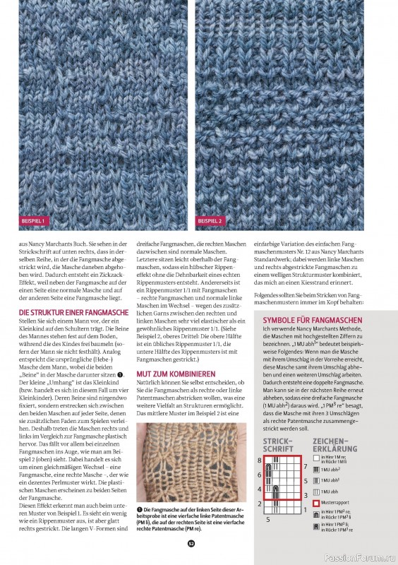 Вязаные проекты спицами в журнале «The Knitter German №71 2024»