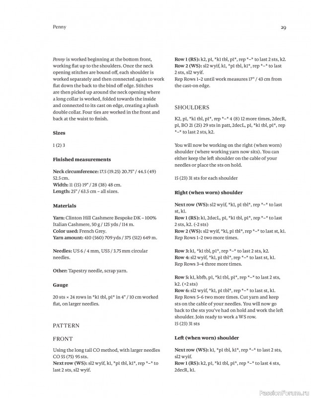 Вязаные проекты в книге «Field Notes»