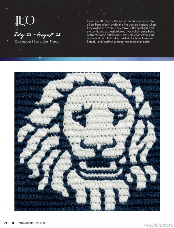 Вязаные проекты в книге &laquo;Zodiac Mosaic Crochet&raquo;.