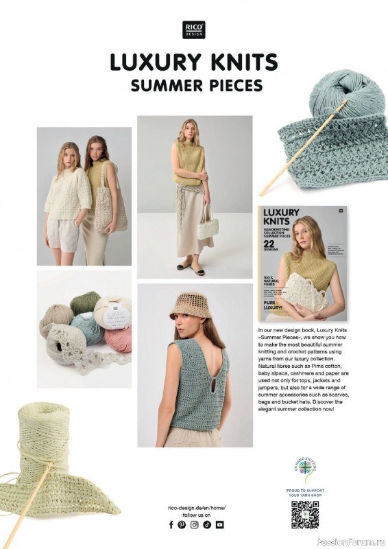 Вязаные проекты в журнале «Knit Now №196 2026». Часть 1