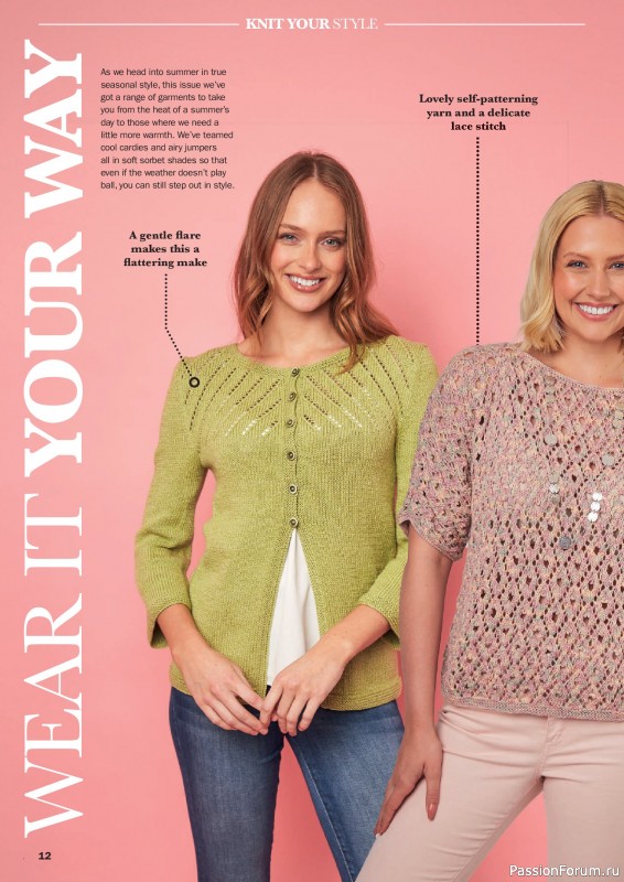 Вязаные проекты в журнале «Knit Now №196 2026». Часть 1