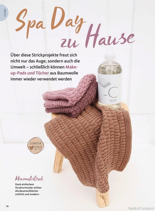 Вязаные проекты в журнале «Selbst Gestrickt №1 2026»