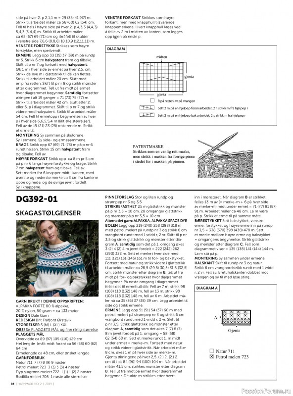 Вязаные проекты в журнале «Yarnmade №2 2019 Autumn & Winter Collection».