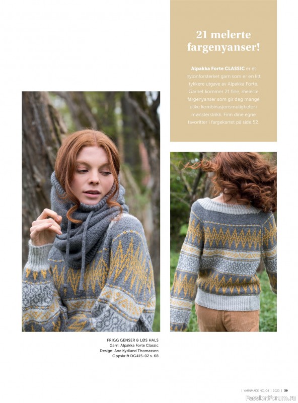 Вязаные проекты в журнале &laquo;Yarnmade №4 2020 Autumn & Winter Collection&raquo;.