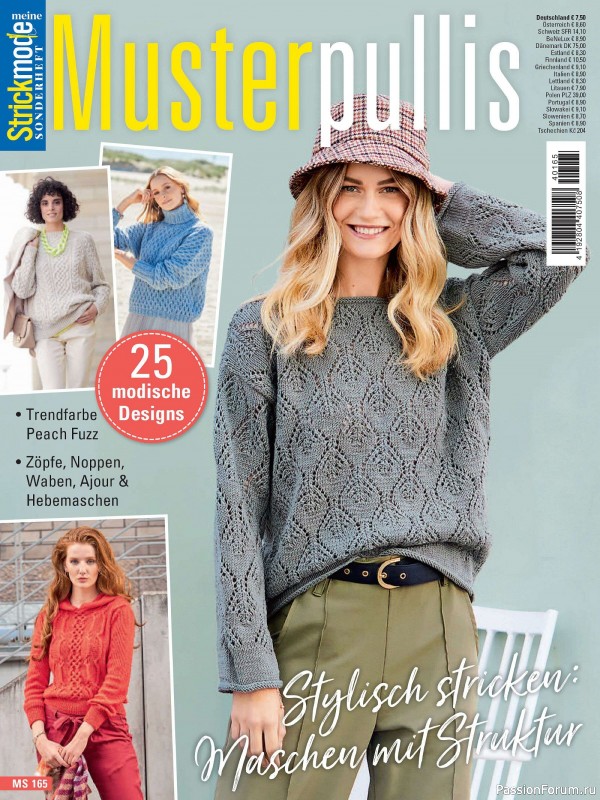 Вязаные проекты в журнале «Meine Strickmode MS165 2024»