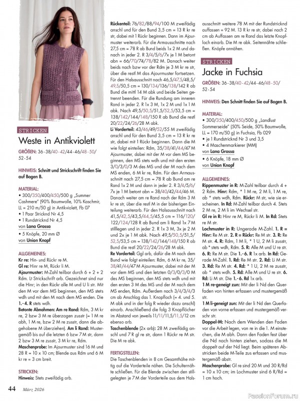 Коллекция проектов для рукодельниц в журнале &laquo;Anna №3 2026&raquo;