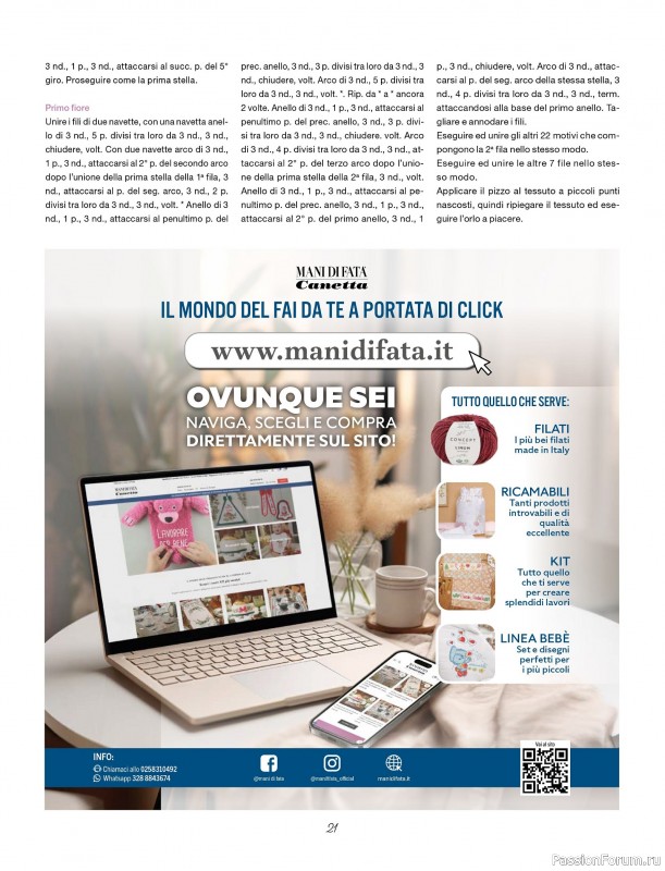 Коллекция проектов для рукодельниц в журнале &laquo;L'Uncinetto Di Gio Plus Speciale №1 2026&raquo;