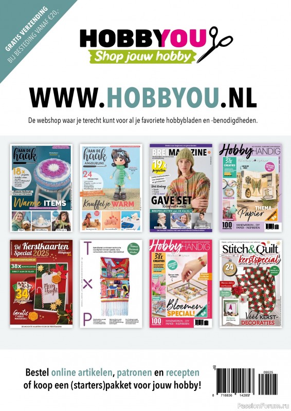 Коллекция проектов для рукодельниц в журнале &laquo;Stitch & Quilt №95 2026&raquo;