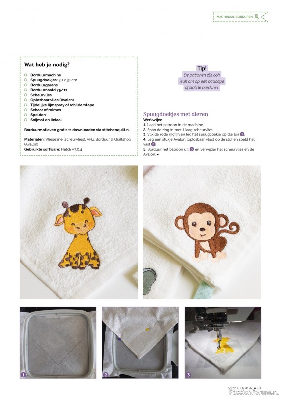 Коллекция проектов для рукодельниц в журнале «Stitch & Quilt №97 2026»