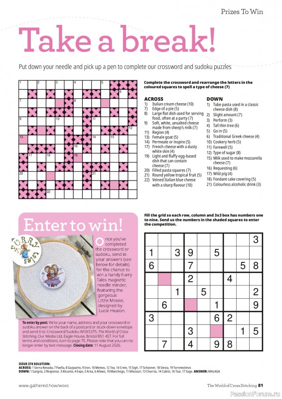 Коллекция вышивки в журнале «The World of Cross Stitching №375 2026»