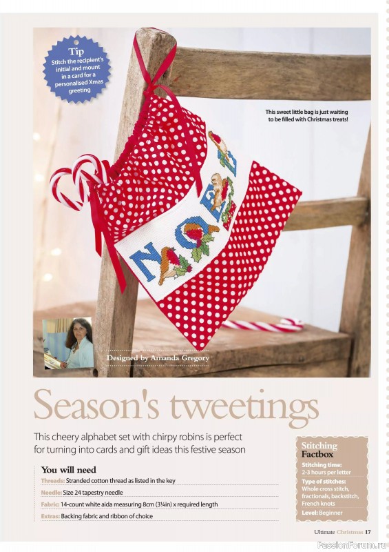 Коллекция вышивки в журнале «Ultimate Crossstitch Christmas №7 2025»