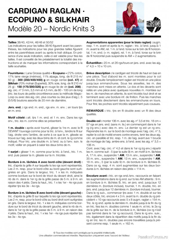 Вязаные проекты в журнале &laquo;Lana Grossa - Spring/Summer 2026&raquo;